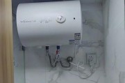 领帝热水器联网操作指南是什么？如何进行设置？