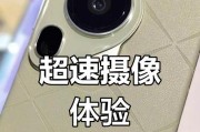 手机前面没摄像头有什么影响吗？对使用体验有何改变？