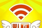 网吧开机后如何连接wifi？遇到连接问题怎么解决？