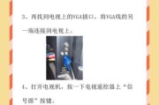 笔记本电脑如何连接显示器？