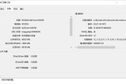 电脑cpu内存怎么设置变频？如何优化CPU和内存的性能？