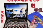 笔记本电脑网络修复的方法与技巧（解决笔记本电脑网络问题的实用指南）