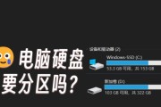 固态硬盘分区的正确步骤是什么？分区后会影响性能吗？