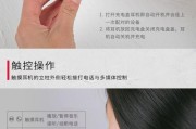 新耳机套安装方法是什么？需要注意什么？