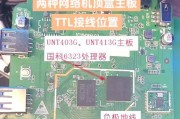 极速全网通机顶盒连接步骤是什么？