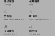 手机显示数据满格却无法上网怎么办？有效解决方法有哪些？