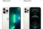 iPhone12的参数有哪些？如何选购适合自己的型号？