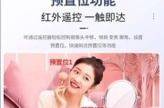 摄像机移动跟踪设置步骤是什么？如何确保跟踪效果最佳？