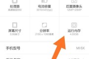 小米手机内存管理技巧有哪些？