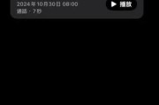 如何开启手机隐藏录音功能？隐藏录音功能的正确打开步骤是什么？