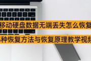 办公移动硬盘怎么用的？使用过程中有哪些技巧？