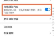 短信秒数显示设置方法是什么？