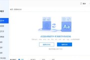 电脑黑屏时如何使用快捷键？快捷键设置有哪些技巧？