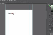 C4D灯光插件预设安装教程（C4D灯光插件预设安装步骤详解）