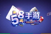 《如何通过58本地版邀请好友》（轻松推荐）