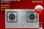 燃气灶门拆卸技巧（轻松学会燃气灶上下门的拆卸方法）