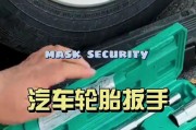 飞鸽轮胎拆卸步骤有哪些？