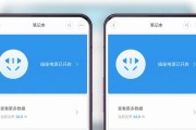小新充电器发热原因是什么？如何解决充电发烫问题？