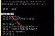 电脑关机后打不开是什么原因？如何解决？
