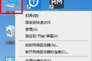 电脑系统报告内存不可用该如何处理？