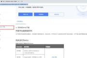 网关费用如何缴纳以及缴费流程？
