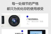 潜水相机广角镜头使用方法是什么？