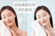 如何用PS实现美白皮肤（基础技巧和高级技巧让你的照片更完美）