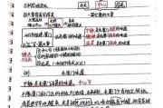 文具分镜头脚本怎么写的？写作技巧是什么？