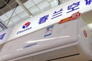 春兰空调为何无法启动（探究春兰空调启动问题的原因与解决方法）