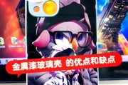 屏幕大手机壳拆卸方法是什么？