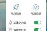 小米路由器防火墙设置步骤是什么？常见问题如何解决？