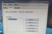 夏普输复印机维修代码解析（探索夏普输复印机维修代码的秘密）