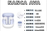 如何选择高档蓝牙耳机品牌？