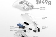 蜻蜓鼠标如何连接电脑？插上后无法使用怎么办？