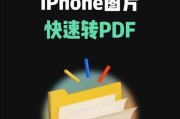 华为手机图片编辑教程在哪里？