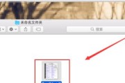 网吧电脑如何访问移动硬盘文件？操作步骤是什么？