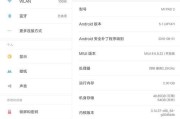 小米7平板关闭应用锁的方法是什么？操作复杂吗？