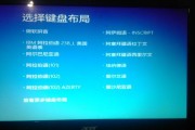 电脑键盘鼠标无法抓取怎么办？操作步骤是什么？