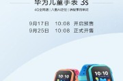 华为畅享10Plus全面评测？性能如何？值得购买吗？