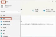 电脑自动关机设置方法？自动关机的好处有哪些？