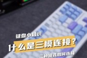 键盘mag代表什么含义？