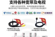 蓝牙机顶盒连接操作流程是什么？