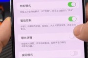 苹果iPhone相机拍照技巧有哪些？设置中常见问题如何解决？