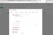 上传网址到服务器的步骤是什么？需要哪些权限？