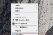 台式电脑显示器亮度攀升如何调整？调整方法是什么？