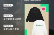 安卓手机沉浸式刷抖音的技巧有哪些？如何提升观看体验？