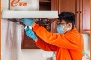 无工具清洗油烟机的简便方法（清洗油烟机）