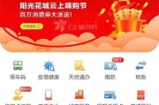 嗨购电脑配置详情及价格是多少？