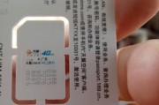 网卡号常见问题有哪些？