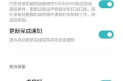 小米网关卡顿怎么办？有效解决方法有哪些？